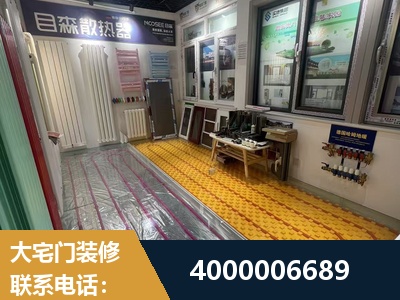 辛集-旧房改造