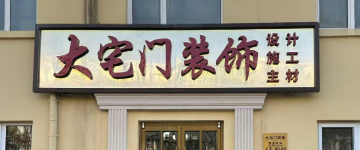辛集-首屏背景图